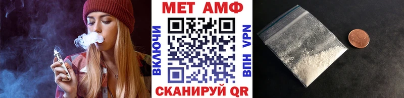 гидра вход как найти закладки Вязники МЕТАМФЕТАМИН пудра