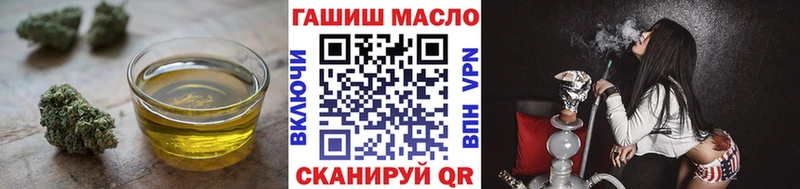 ТГК гашишное масло  где найти наркотики  Вязники 