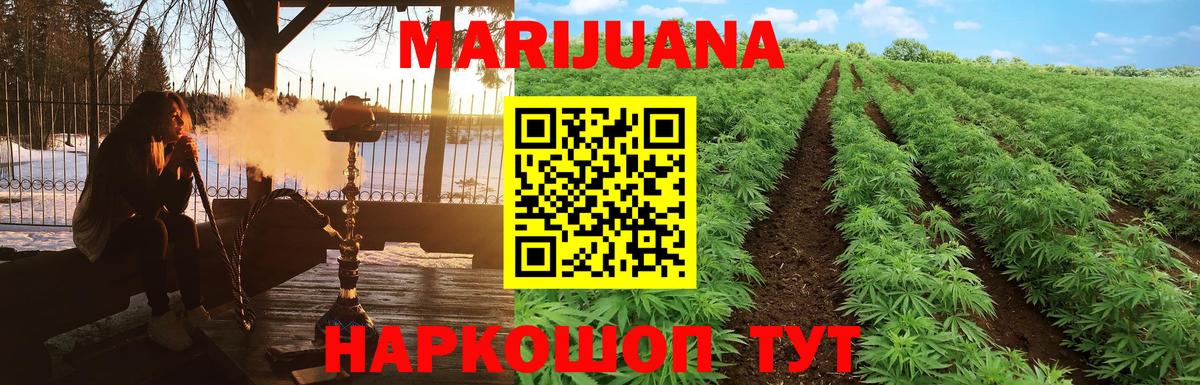 Каннабис OG Kush  Шишки марихуана марихуана  Вход с VPN  Бошки марихуана индика  Вязники 